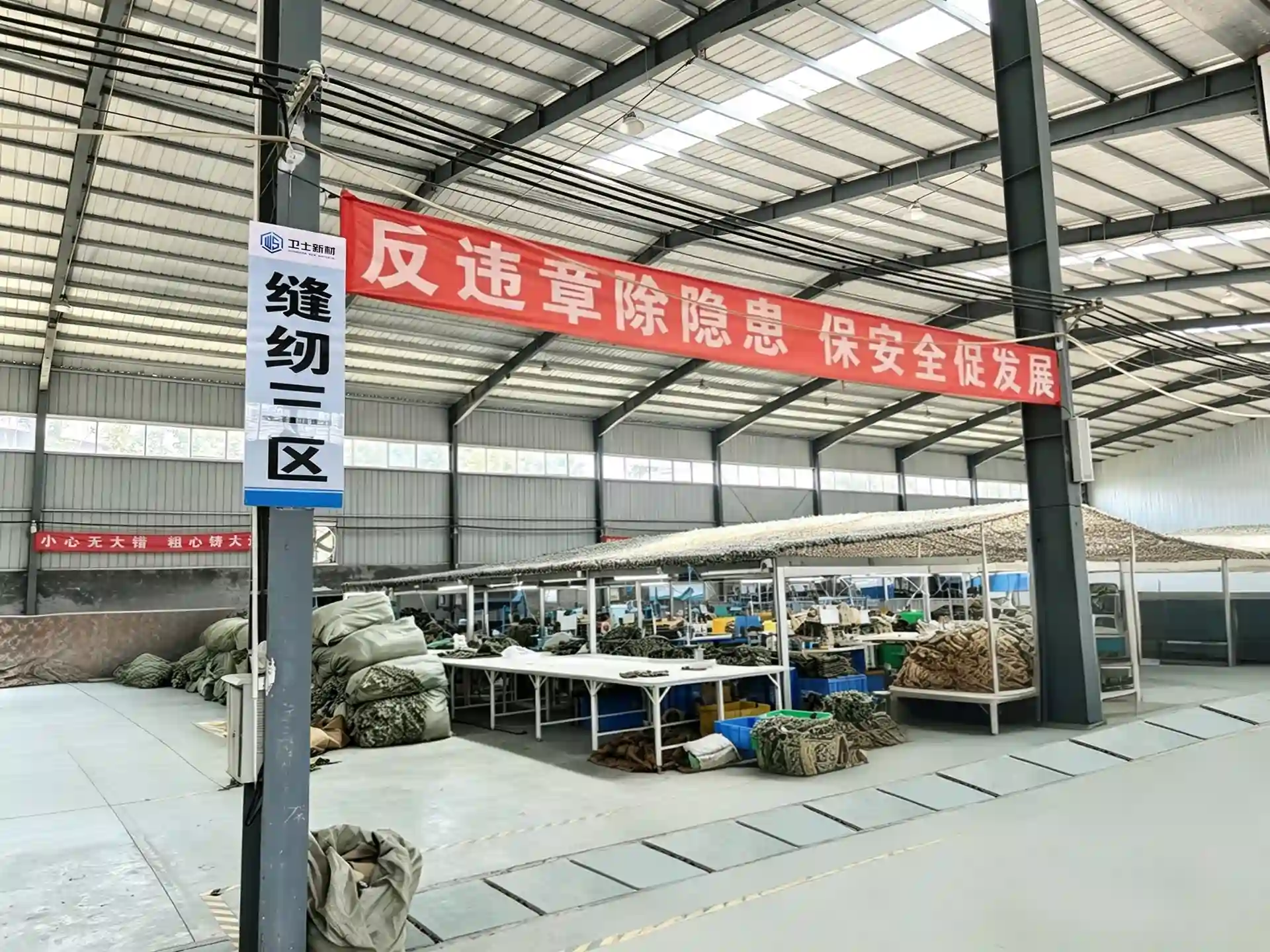 Organised sewing area inside the Shijie production workshop